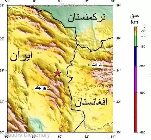 زمین لرزه ۱۳۷۶ قائن